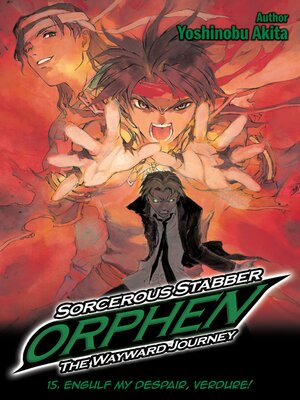 cover image of Sorcerous Stabber Orphen: The Wayward Journey, Volume 15
